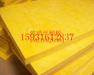 硬質(zhì)玻璃棉板廠家報(bào)價(jià)-公司動(dòng)態(tài)-神州玻璃棉制品