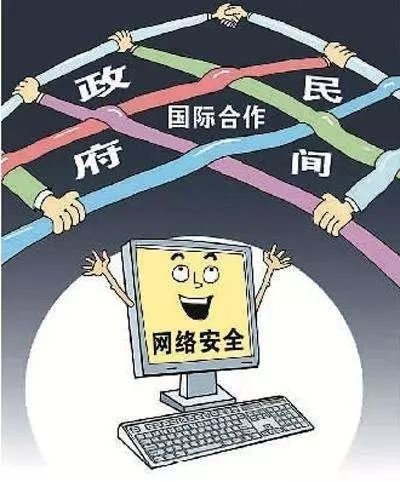 掌握守護(hù)網(wǎng)絡(luò)安全的密鑰——國(guó)家網(wǎng)絡(luò)安全宣傳周透視與互聯(lián)網(wǎng)安全服務(wù)